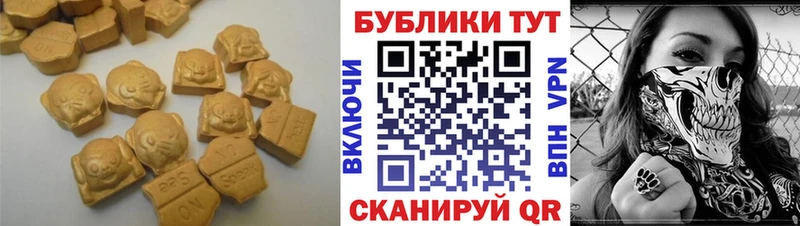 hydra зеркало  это как зайти  Суворов  Ecstasy louis Vuitton  наркота 
