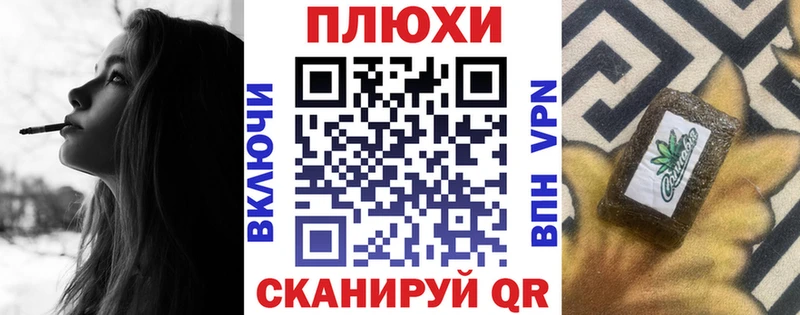 ссылка на мегу ссылки площадка состав ГАШИШ хэш Суворов