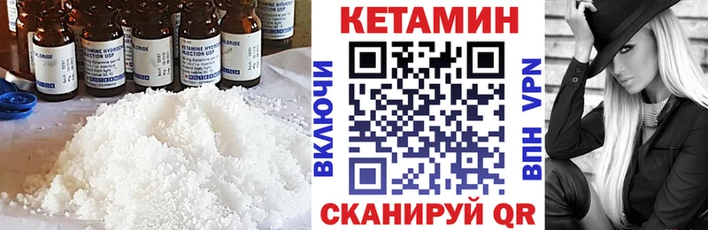 ссылка на мегу рабочий сайт  Суворов  КЕТАМИН VHQ 