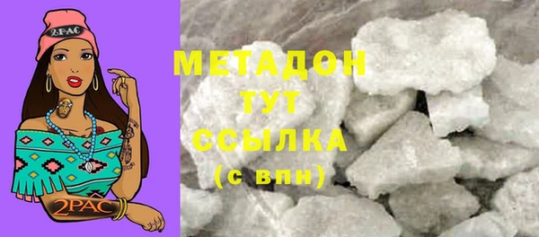 бутират Балабаново