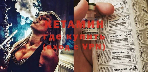бутират Балабаново