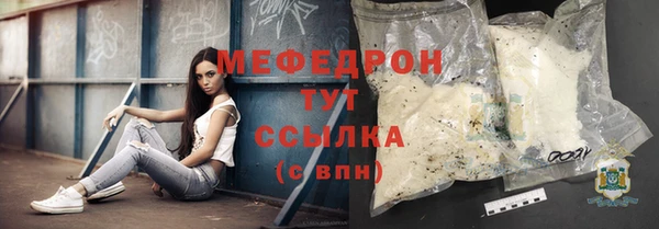 бутират Балабаново