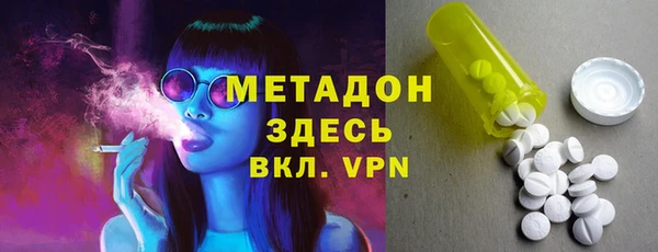 герыч Балахна