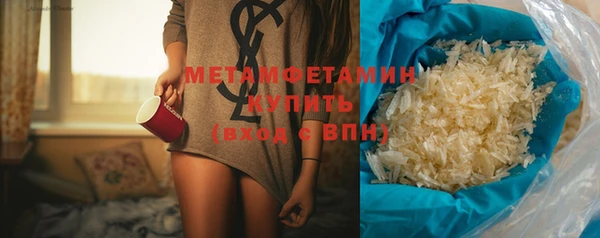 бутират Балабаново