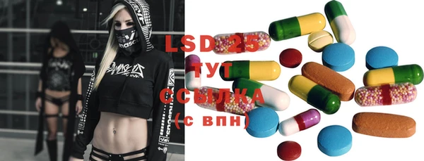 герыч Балахна