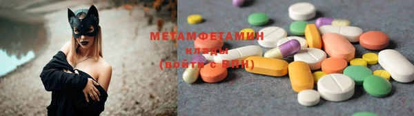 бутират Балабаново