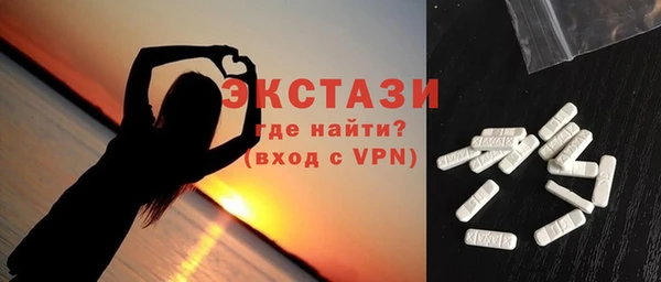 бутират Балабаново