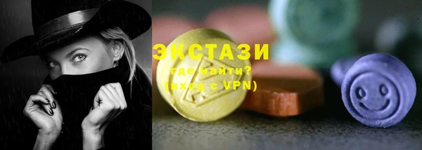 ECSTASY Аркадак