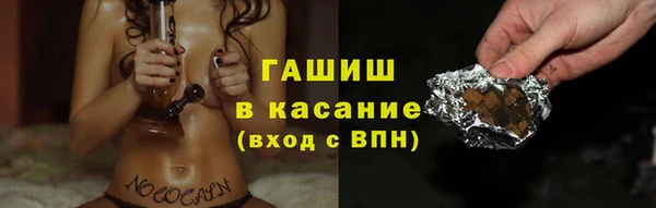 ECSTASY Аркадак