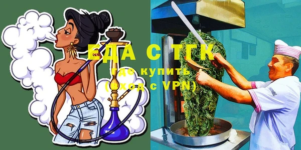 ECSTASY Аркадак