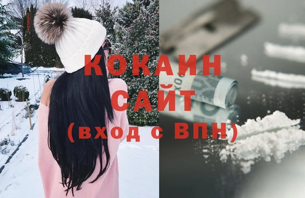 бутират Балабаново