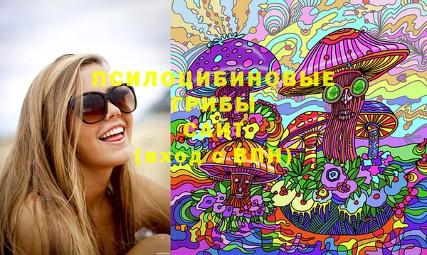 бутират Балабаново