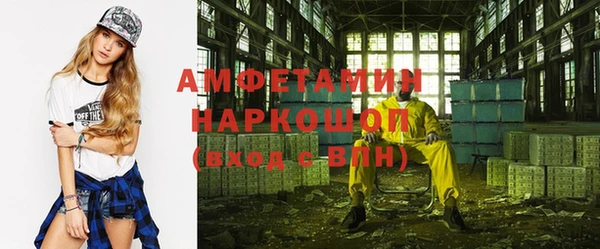 герыч Балахна