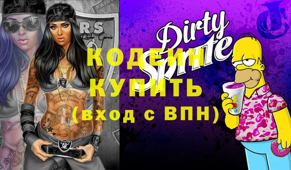 бутират Балабаново