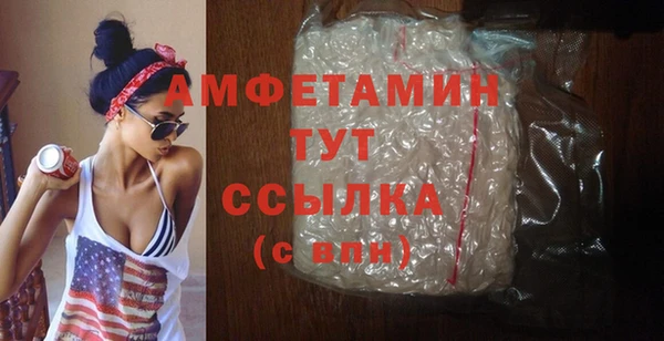 бутират Балабаново