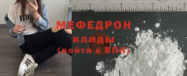 марихуана Армянск