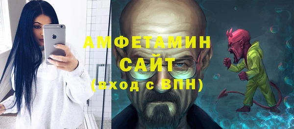 бутират Балабаново