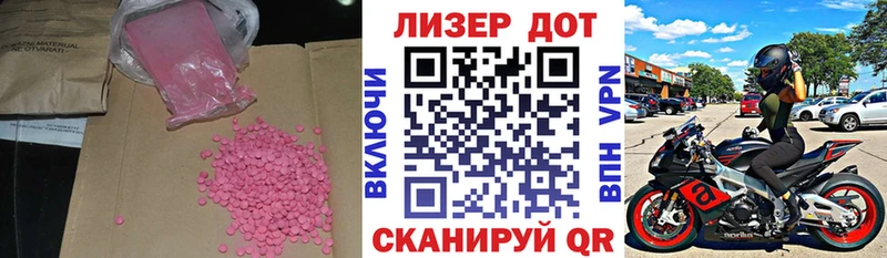 LSD-25 экстази кислота hydra онион Суворов