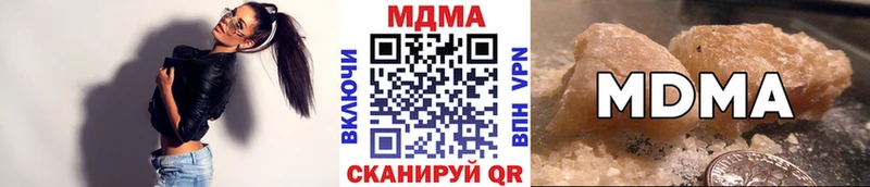 MDMA crystal  сколько стоит  Суворов 