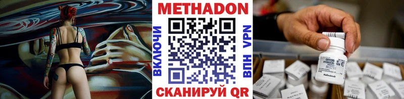 ОМГ ОМГ онион Суворов МЕТАДОН кристалл