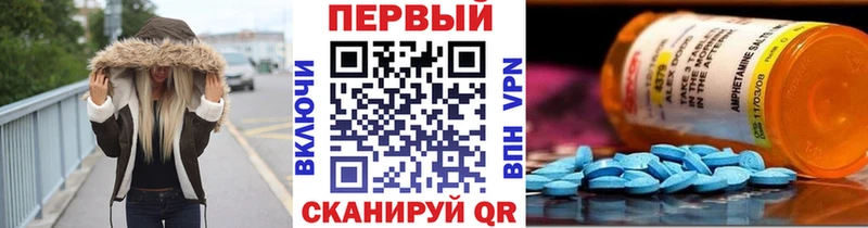 Метамфетамин кристалл  Суворов 
