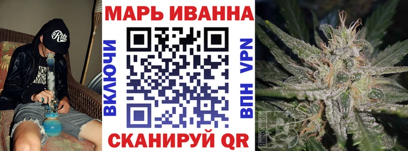 это Telegram  Суворов  Бошки марихуана семена 